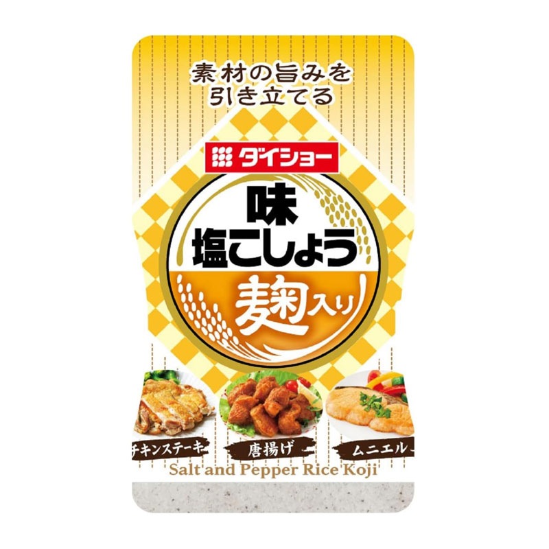 [5個]ダイショー 味塩こしょう 麹入り　225g　賞味期限2024.11.24