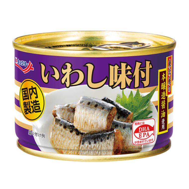 [6個]極洋 いわし味付　145g　賞味期限2026.06.01