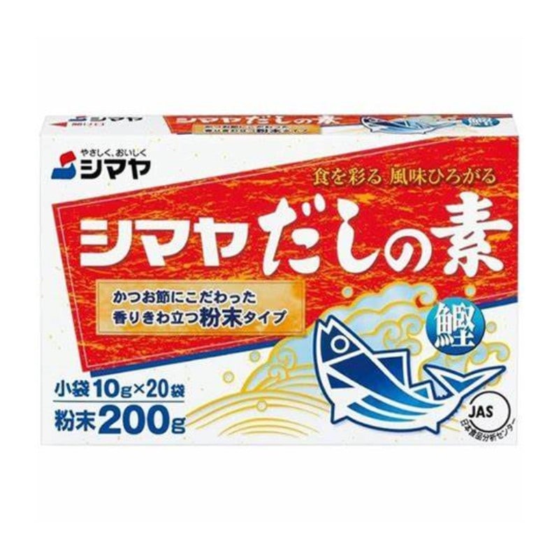 [4個]シマヤ だしの素（粉末）　200g　賞味期限2025.12.02