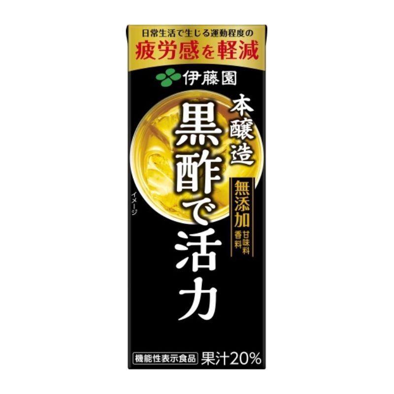 [1本]伊藤園 黒酢で活力 紙パック　200ml　賞味期限2026.01.12
