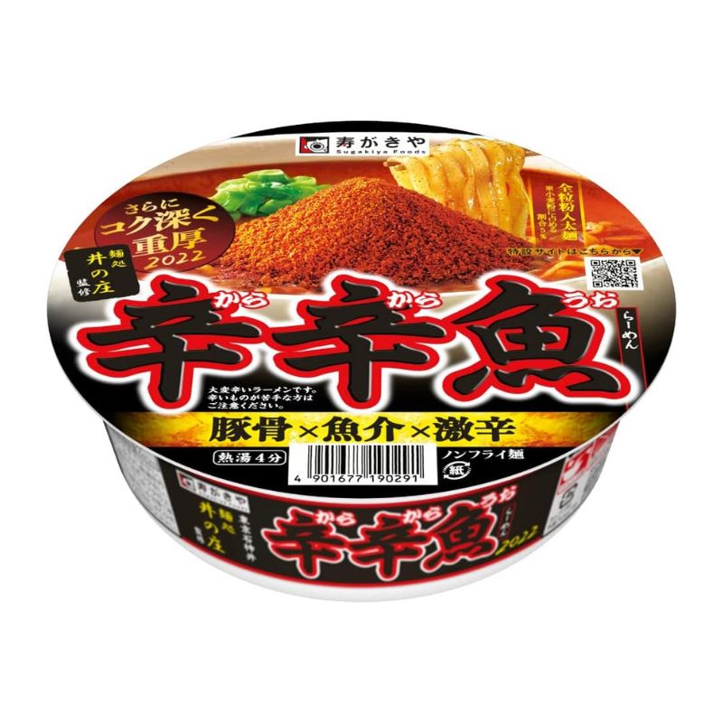 [12個]寿がきや 井の庄 辛辛魚らーめん　136g　賞味期限2025.07.17【賞味期限間近】