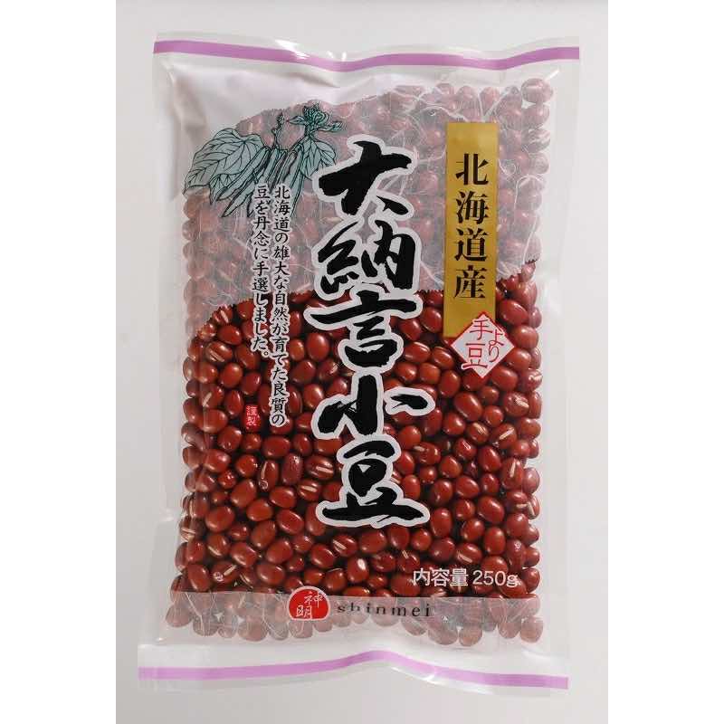 [5個]神明 大納言小豆　200g　賞味期限2026.12.08