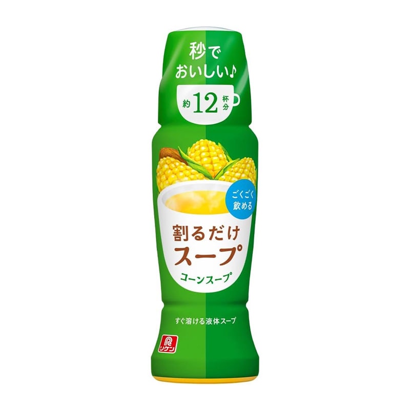 [3個]理研ビタミン 割るだけスープ コーンスープ　190ml　賞味期限2025.09.13