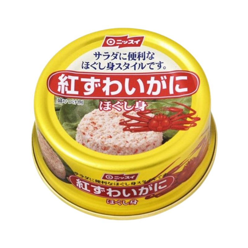 [3個]ニッスイ 紅ずわいがに ほぐし身　55g　賞味期限2027.01.30