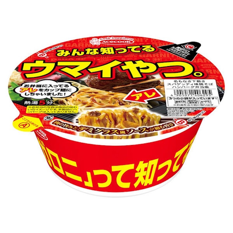 [6個]エースコック　名もなき下敷きスパゲッティ味焼そば ハンバーグ弁当風　107g　賞味期限2025.07.17【賞味期限間近】