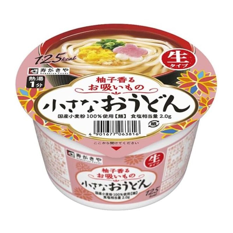 [1個]寿がきや 小さなおうどん 柚子香るお吸いもの　85g　賞味期限2025.08.17
