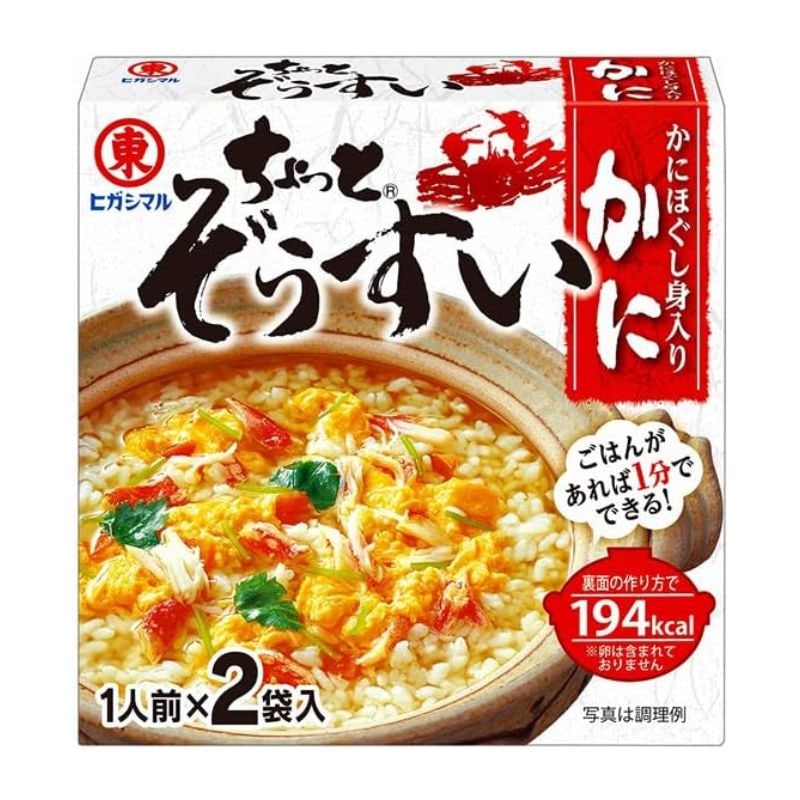 [5個]【JB直送品】ヒガシマル ちょっとぞうすい かに　2袋　賞味期限2027.07.31