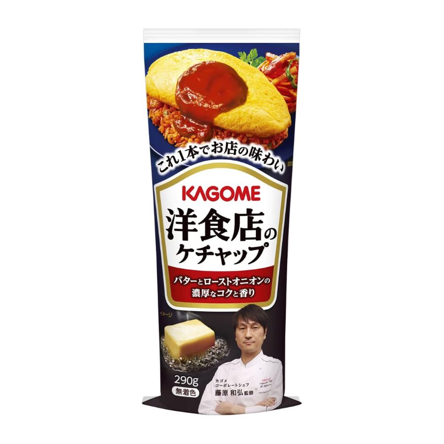 [3個]カゴメ 洋食店のケチャップ　290g　賞味期限2027.02.04