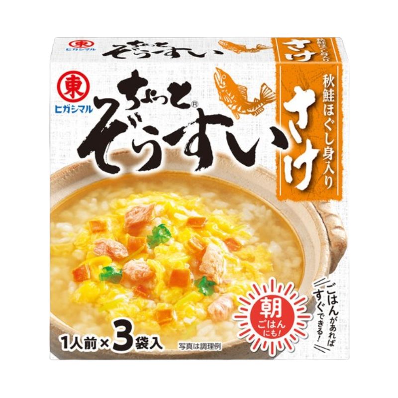 [5個]【JB直送品】ヒガシマル ちょっとぞうすい さけ　24g　賞味期限2027.07.30
