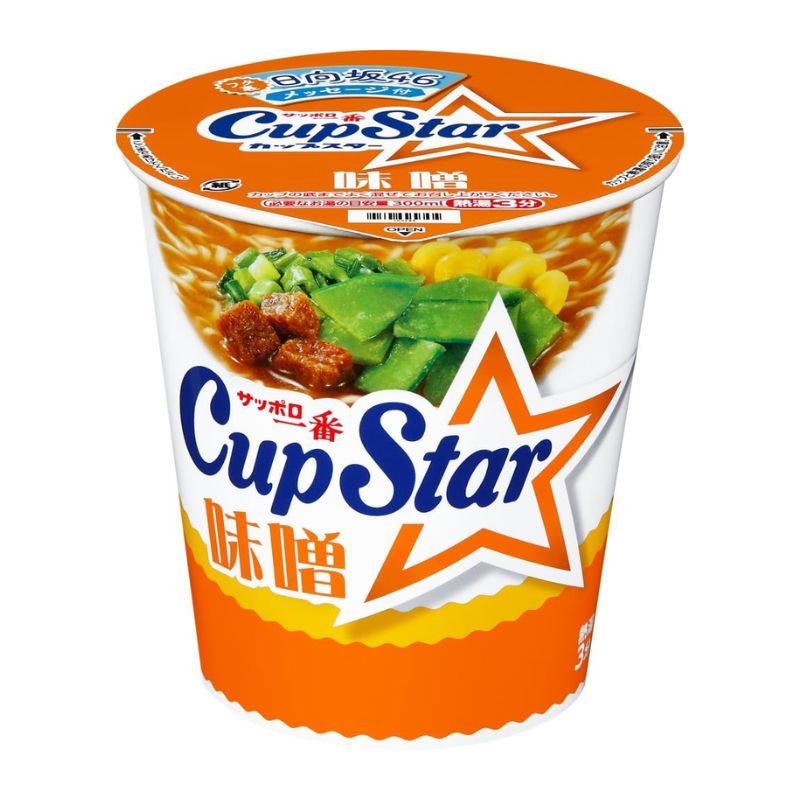 [送料無料][12個]サンヨー食品 サッポロ一番 カップスター 味噌　78g　賞味期限2026.05.26