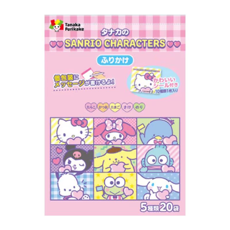 [5個]田中食品 サンリオキャラクターズ ふりかけ　20袋入　賞味期限2026.12.18