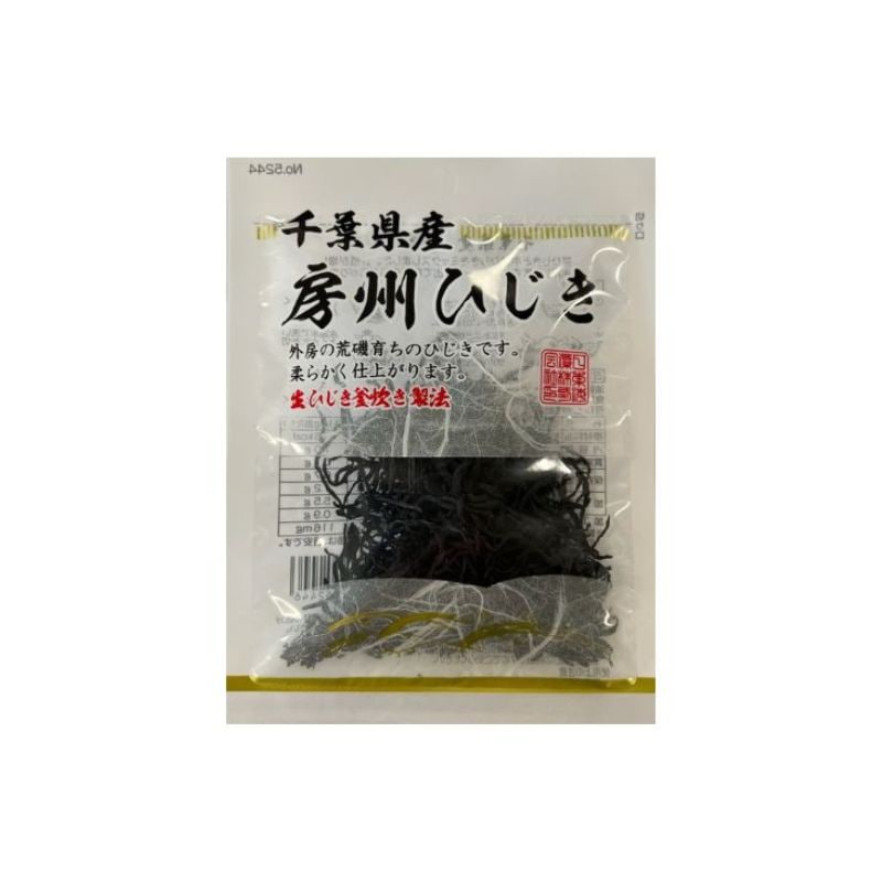 [5個]日東海藻 千葉産 房州ひじき　13g　賞味期限2027.08.02