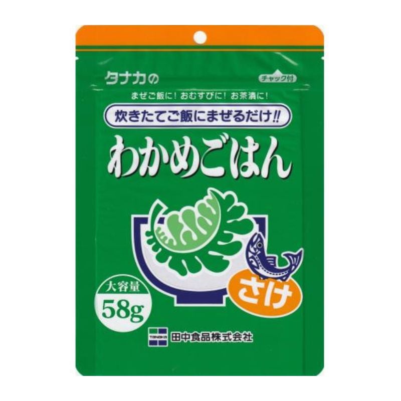 [5個]田中食品 わかめごはん さけ　58g　賞味期限2026.03.30