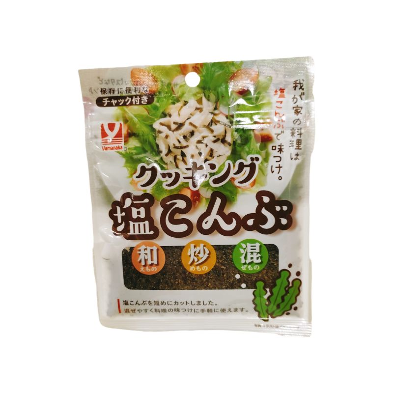 [5個]ヤマナカフーズ クッキング塩こんぶ チャック付　24g　賞味期限2027.01.16
