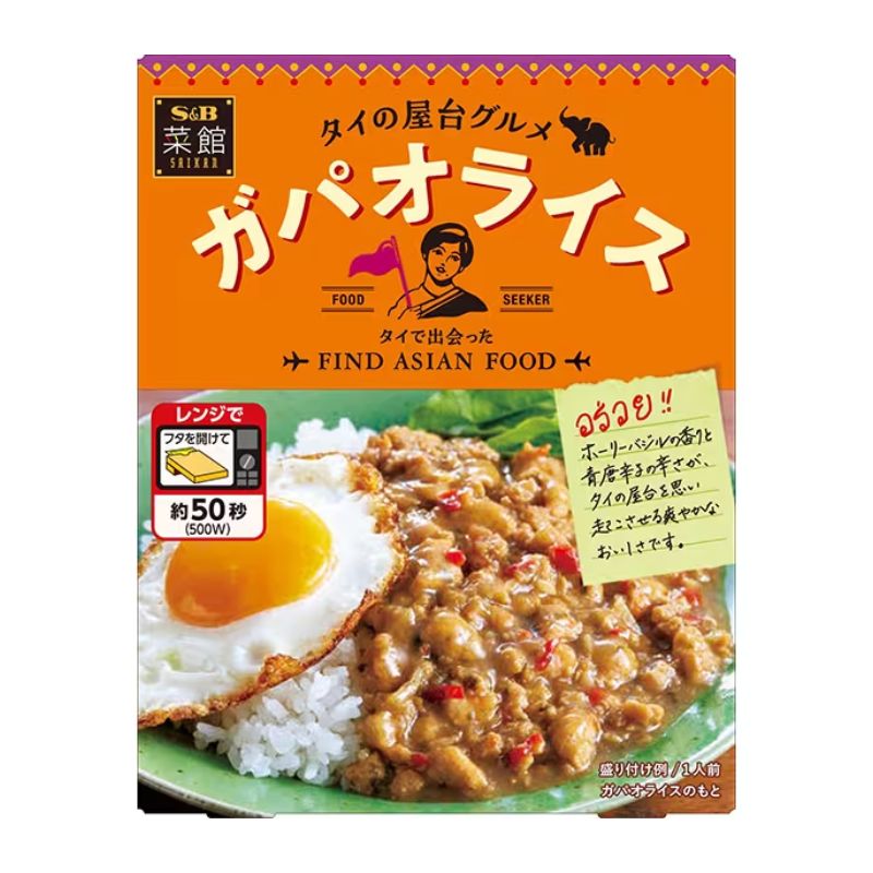 [3個]エスビー食品 S&B 菜館 ガパオライス　130g　賞味期限2027.01.31