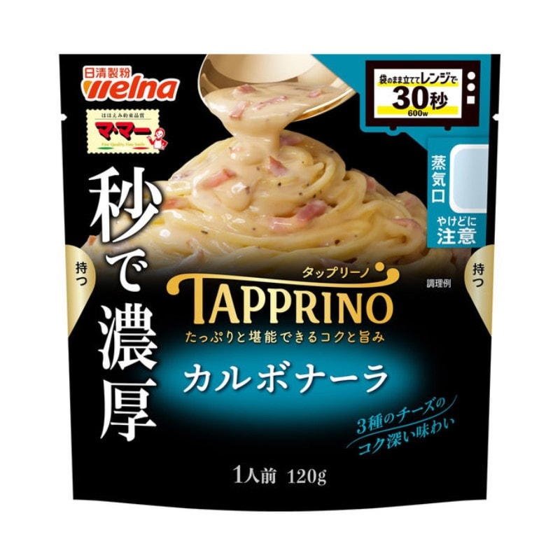 [2個]日清製粉ウェルナ マ・マー TAPPRINO（タップリーノ）カルボナーラ　120g　賞味期限2026.06.16