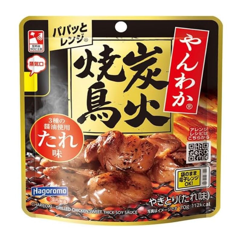 [5個]はごろもフーズ やんわか炭火焼鳥 たれ味　70g　賞味期限2027.01.31