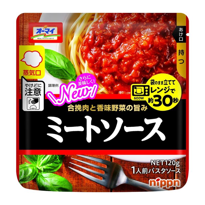[2個]ニップン オーマイ レンジでミートソース　120g　賞味期限2026.12.31