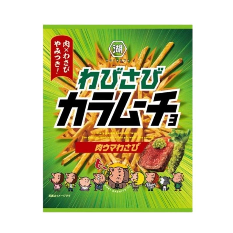 [2個]湖池屋 スティック わびさび カラムーチョ 肉ウマわさび　85g　賞味期限2026.05.31