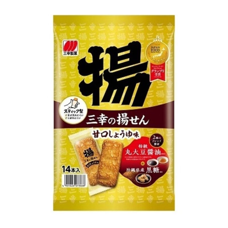 [3個]三幸製菓 三幸の揚せん 甘口しょうゆ味　14本　賞味期限2026.08.31