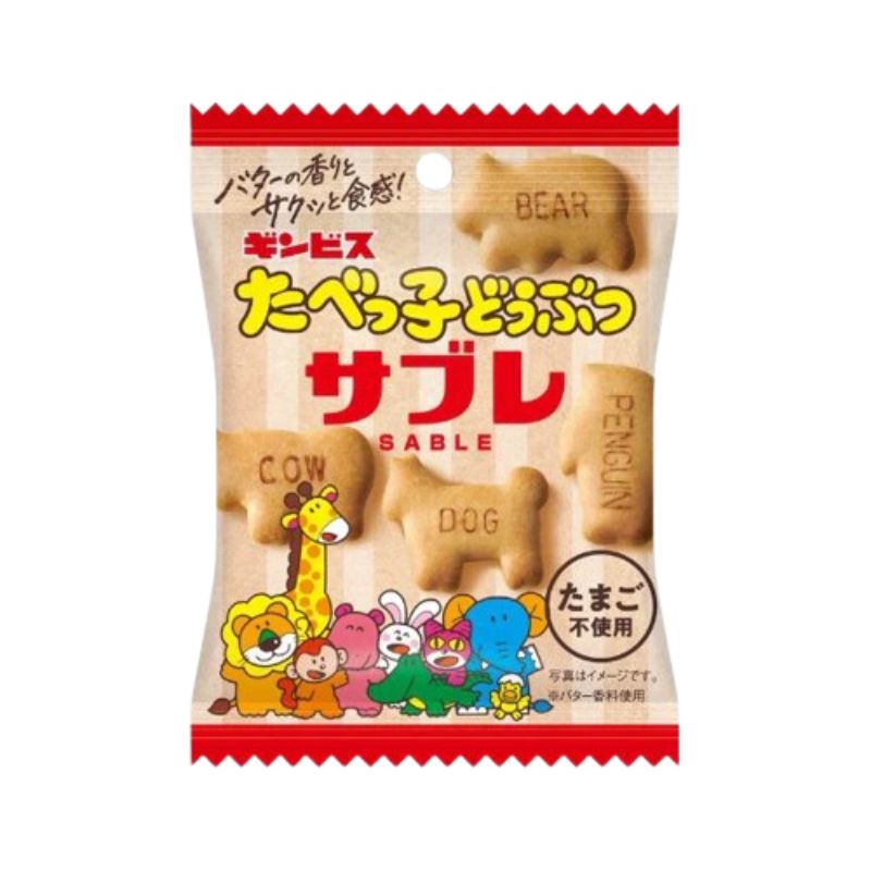 [5個]ギンビス たべっ子どうぶつ サブレ　35g　賞味期限2026.06.30
