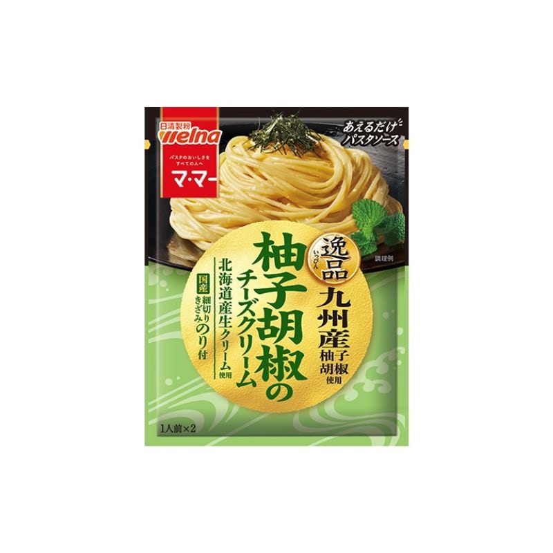 [2個]日清製粉ウェルナ マ・マー あえるだけパスタソース 柚子胡椒のチーズクリーム　48.8g　賞味期限2026.08.18