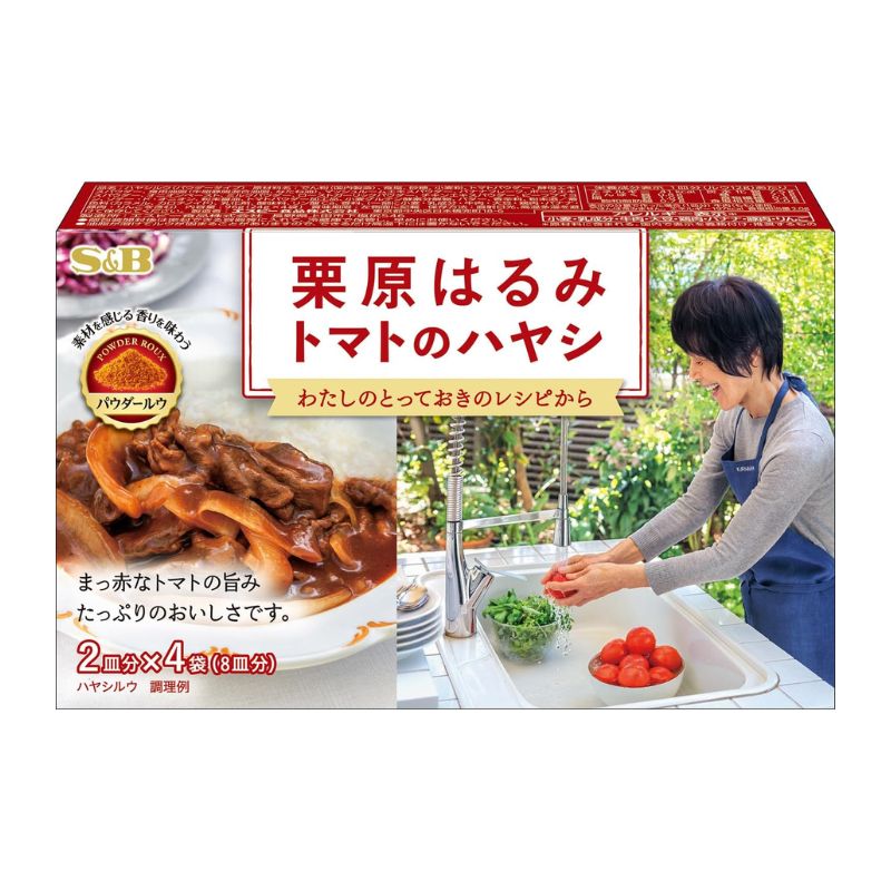 [3個]エスビー食品 S&B 栗原はるみ トマトのハヤシ　96g　賞味期限2026.09.30