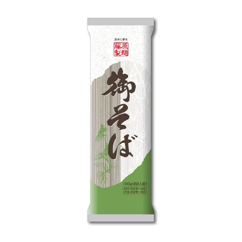 [10個]藤原製麺 御そば　180g　賞味期限2026.12.31