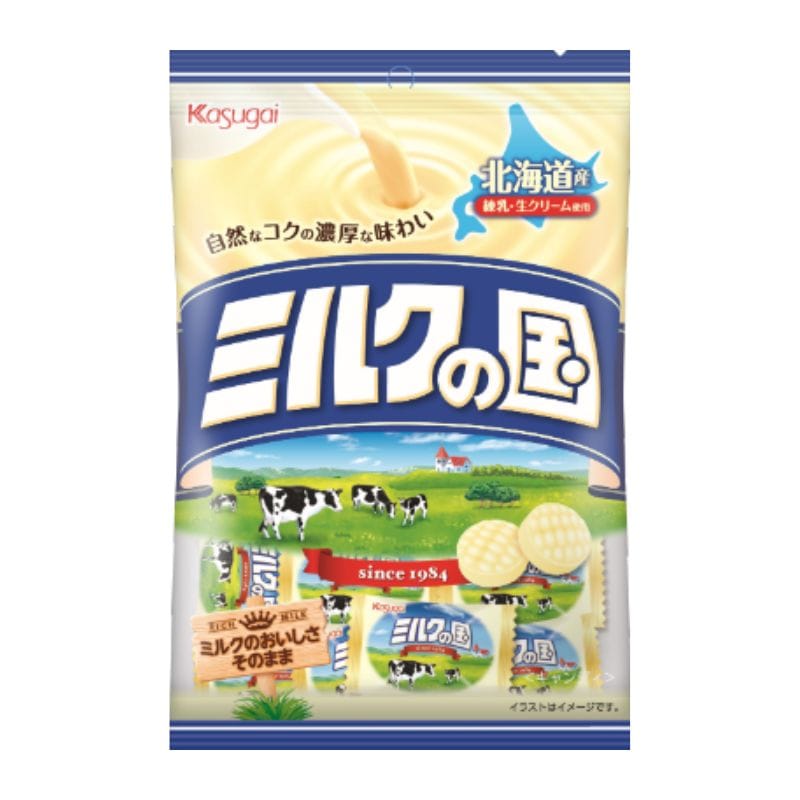 [3個]【訳あり】春日井製菓 ミルクの国　125g　賞味期限2026.12.31