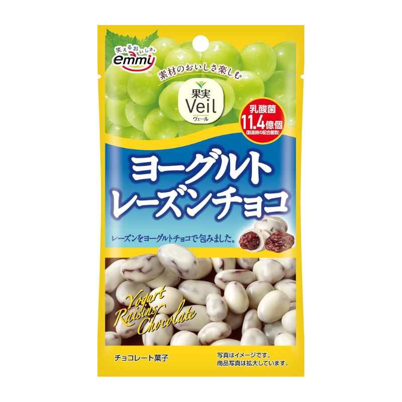 [2個]【訳あり】正栄デリシィ 果実Veil ヨーグルトレーズンチョコ　38g　賞味期限2027.01.31