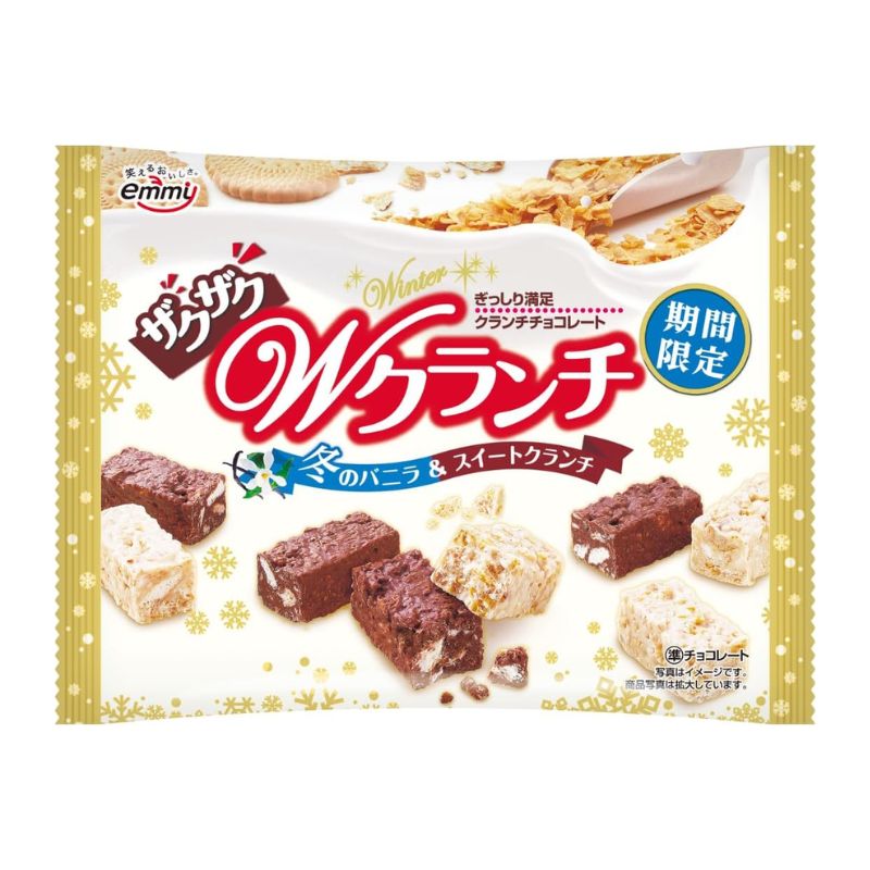 [2個]【訳あり】正栄デリシィ ザクザクWクランチ　83g　賞味期限2026.12.02