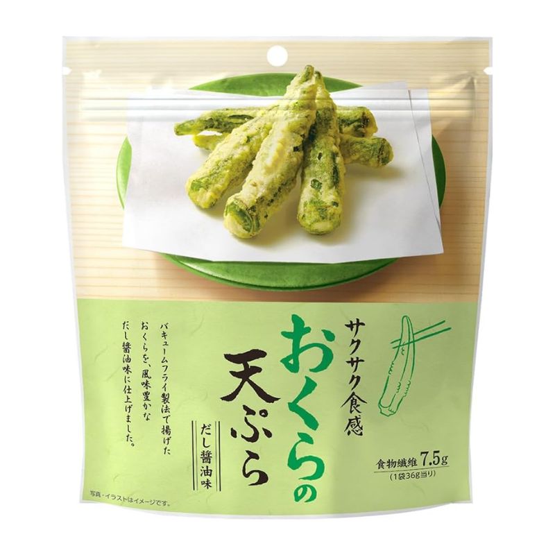 [2個]MDホールディングス おくらの天ぷら だし醤油味　36g　賞味期限2026.06.26【賞味期限間近】