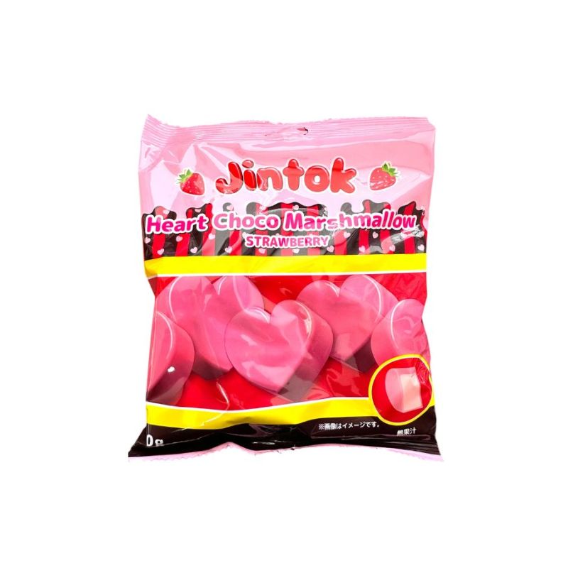 [5個]【訳あり】JINTOK ハートチョコマシュマロ　50g　賞味期限2027.01.10