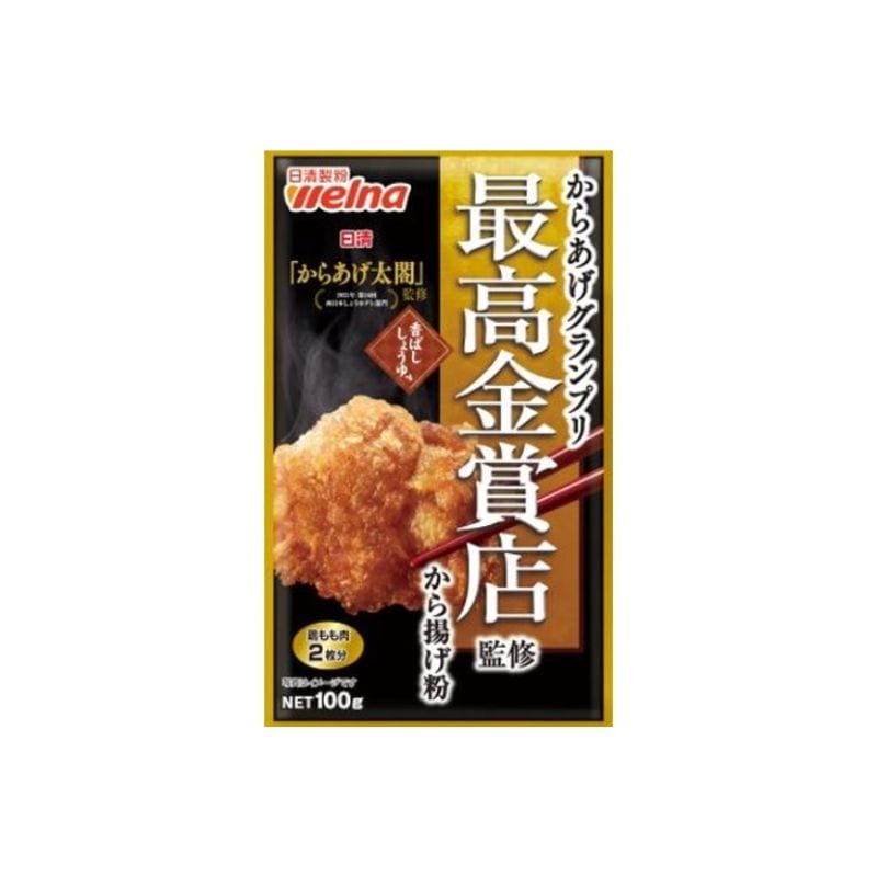 [3個]日清製粉ウェルナ からあげグランプリ最高金賞店監修 から揚げ粉 香ばししょうゆ味　100g　賞味期限2027.05.01