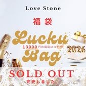 Love Stoneʡ��2026