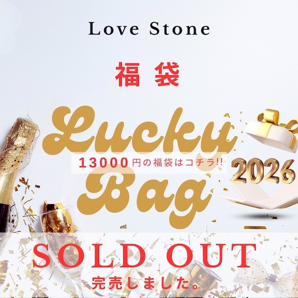Love Stone福袋2026|天然石・パワーストーンブレスレット通販【LOVE