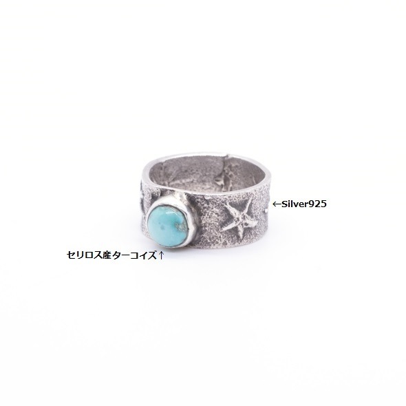 Turquoise Ring (���������)