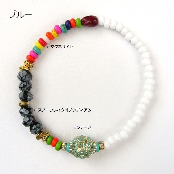 ����ե� �֥쥹��åȡ��֥롼 or ��åɡ�BAZAAR