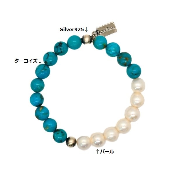 NEW】Sky Pearl スカイパール|天然石・パワーストーン