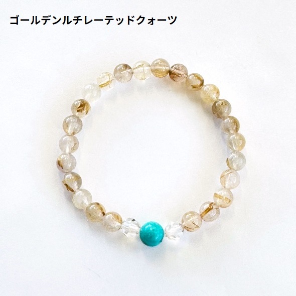 Love Stone福袋2026|天然石・パワーストーンブレスレット通販【LOVE
