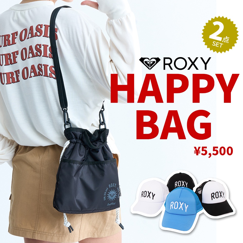 【ROXY】<br>HAPPY BAG（2点セット）