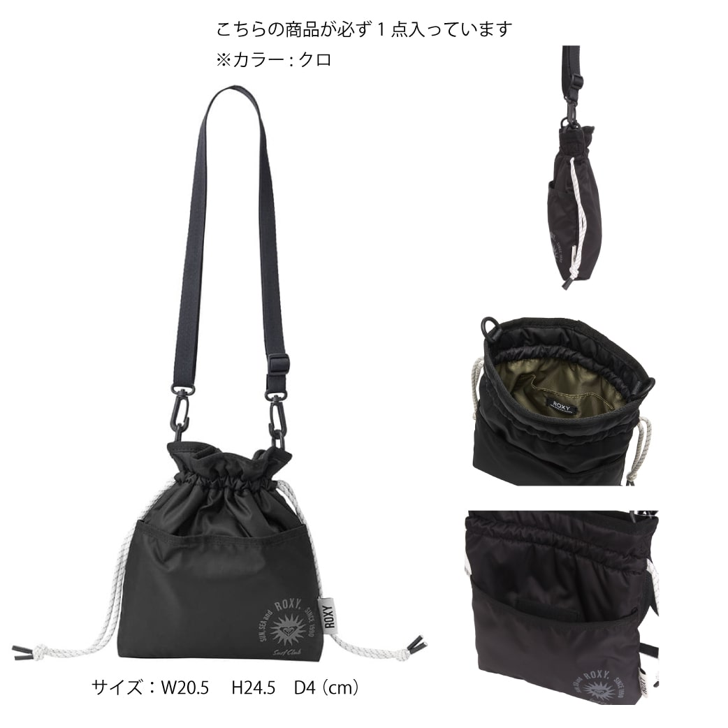 【ROXY】<br>HAPPY BAG（2点セット）