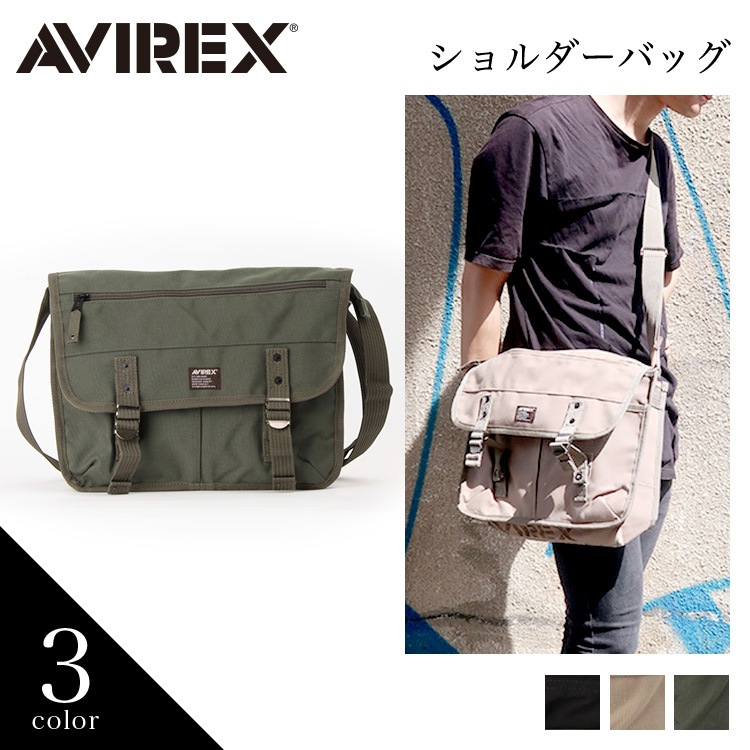 【AVIREX】メディカルバッグショルダー　AVX3523