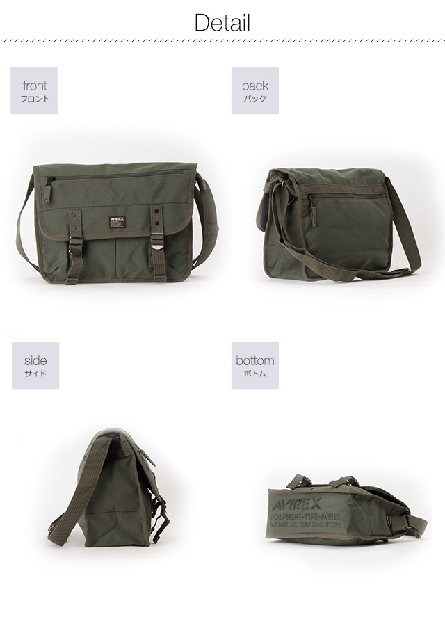 【AVIREX】メディカルバッグショルダー　AVX3523