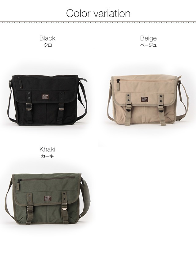 【AVIREX】メディカルバッグショルダー　AVX3523