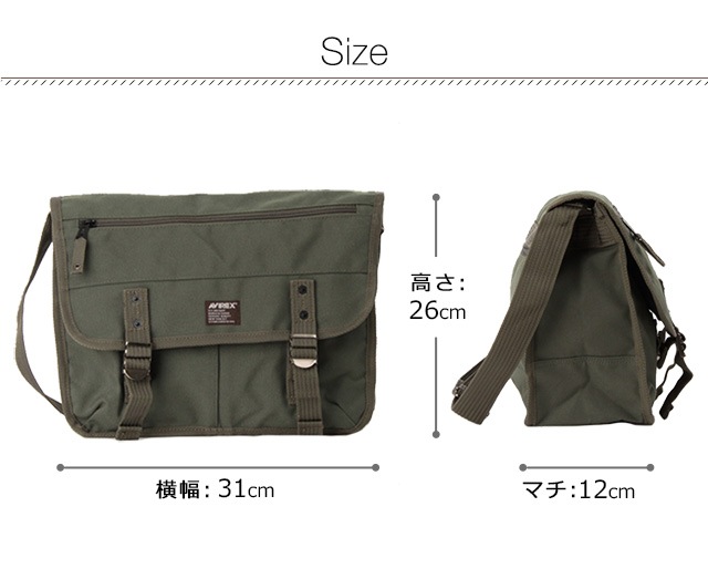 【AVIREX】メディカルバッグショルダー　AVX3523