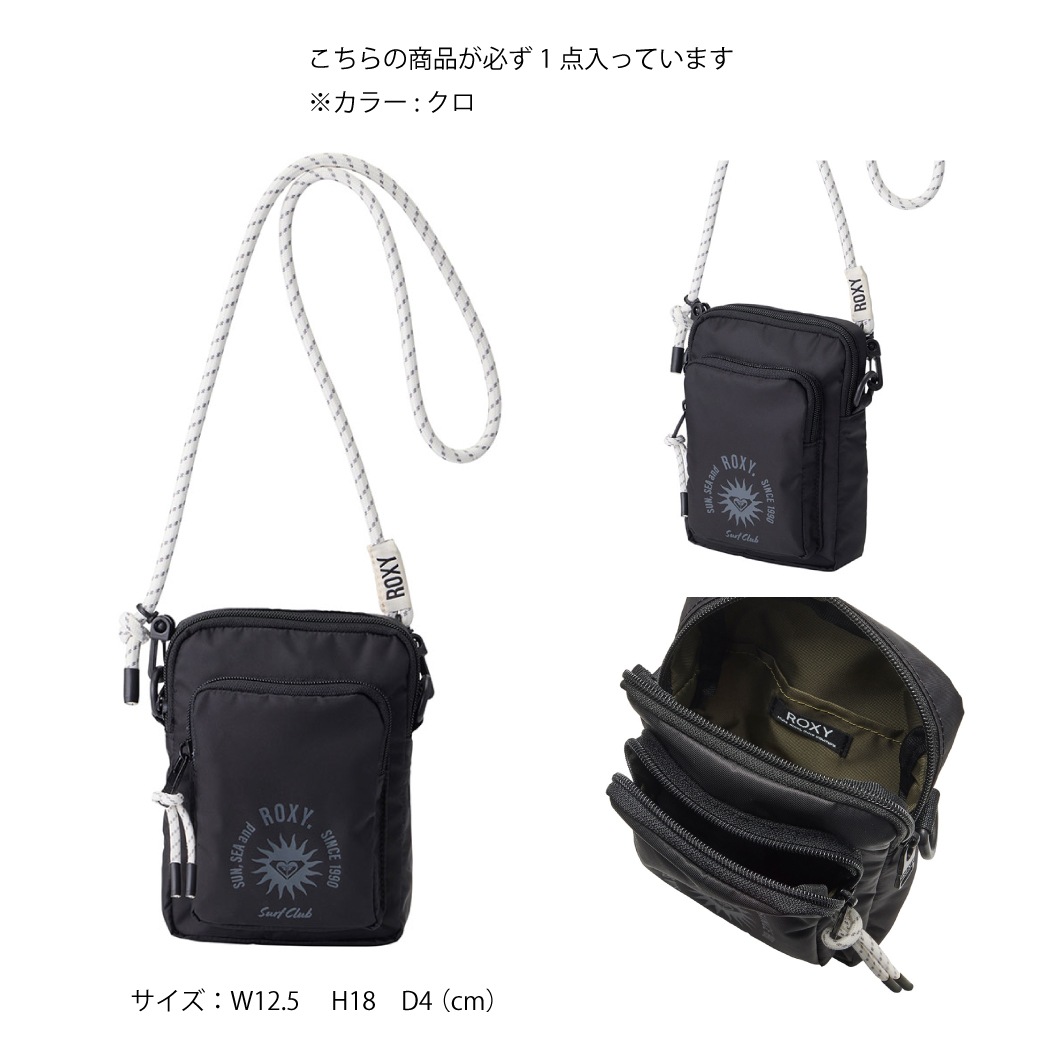 【ROXY】<br>HAPPY BAG（3点セット）