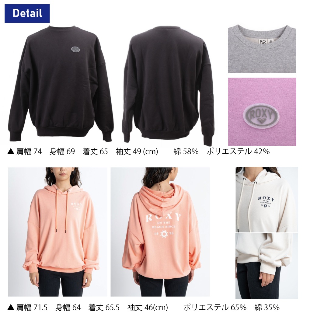 【ROXY】<br>HAPPY BAG（3点セット）