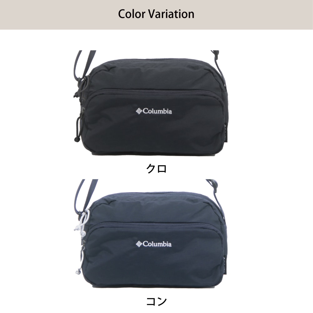 【Columbia】<br>Dane Cove 洗えるミニショルダーバッグ PU8838