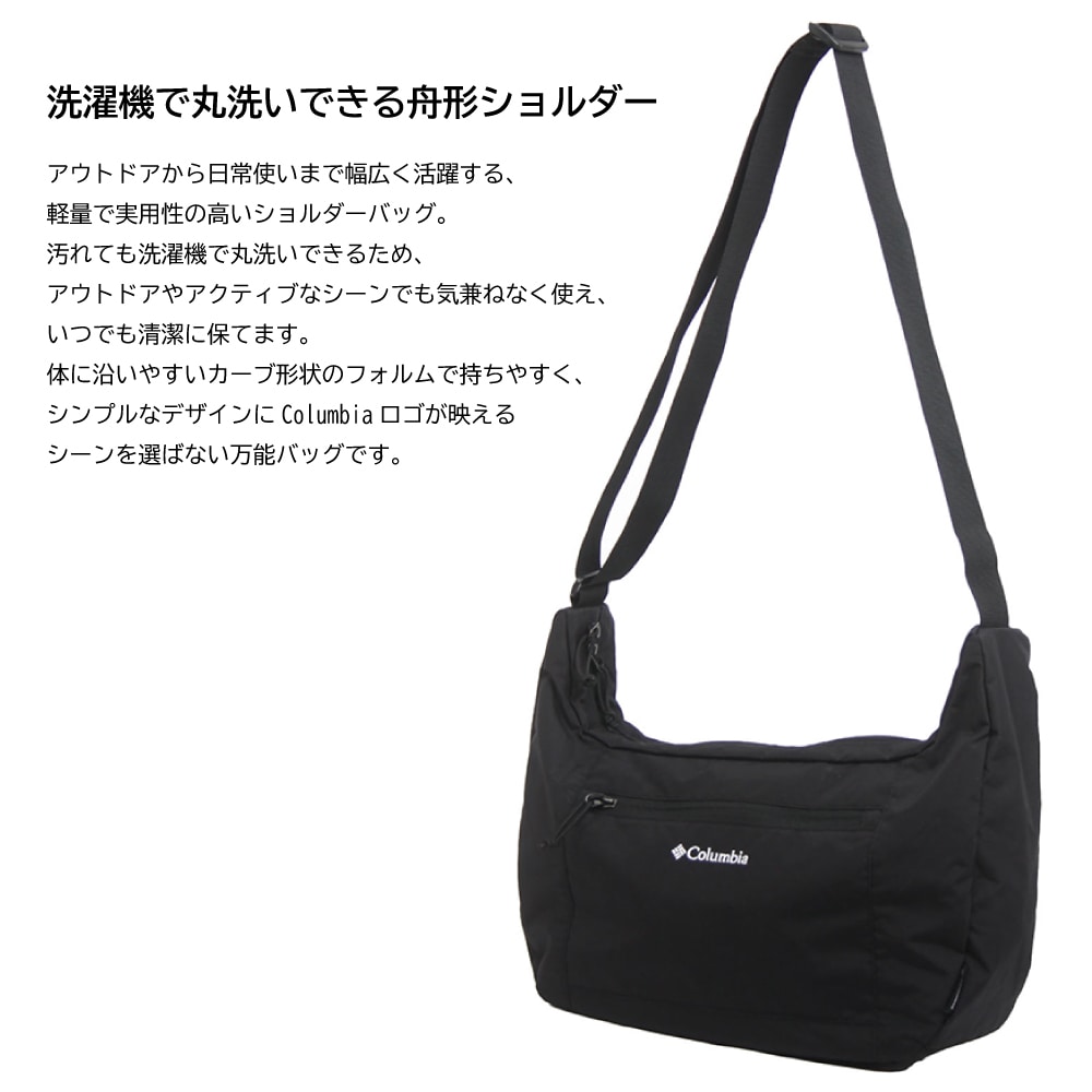 【Columbia】<br>Dane Cove 洗える舟形ショルダーバッグ PU8839